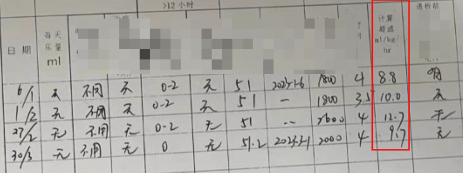 微信图片_20230407143624.png
