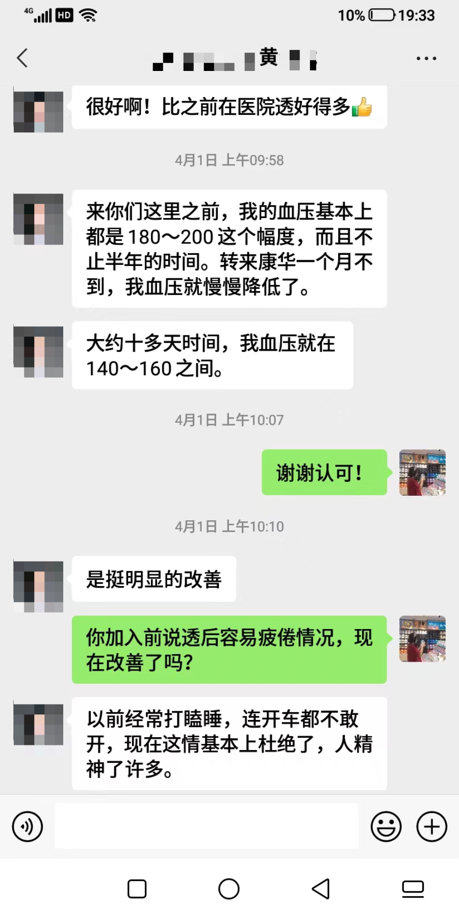 微信图片_20230420165707.png