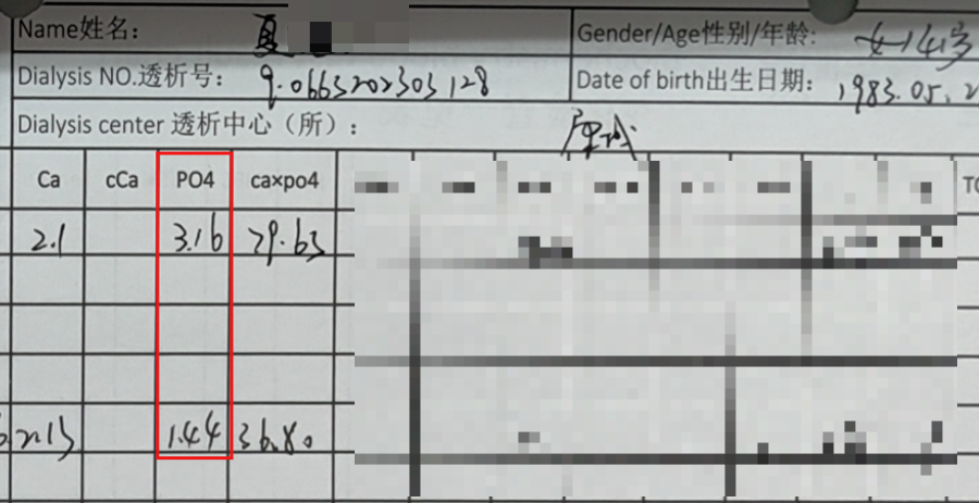 640 (1).png