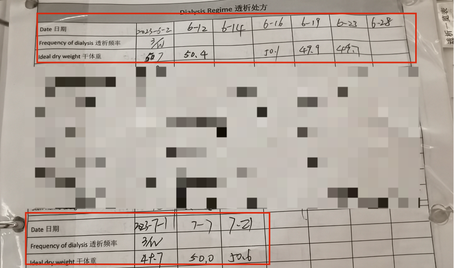 微信图片_20230807144017.png