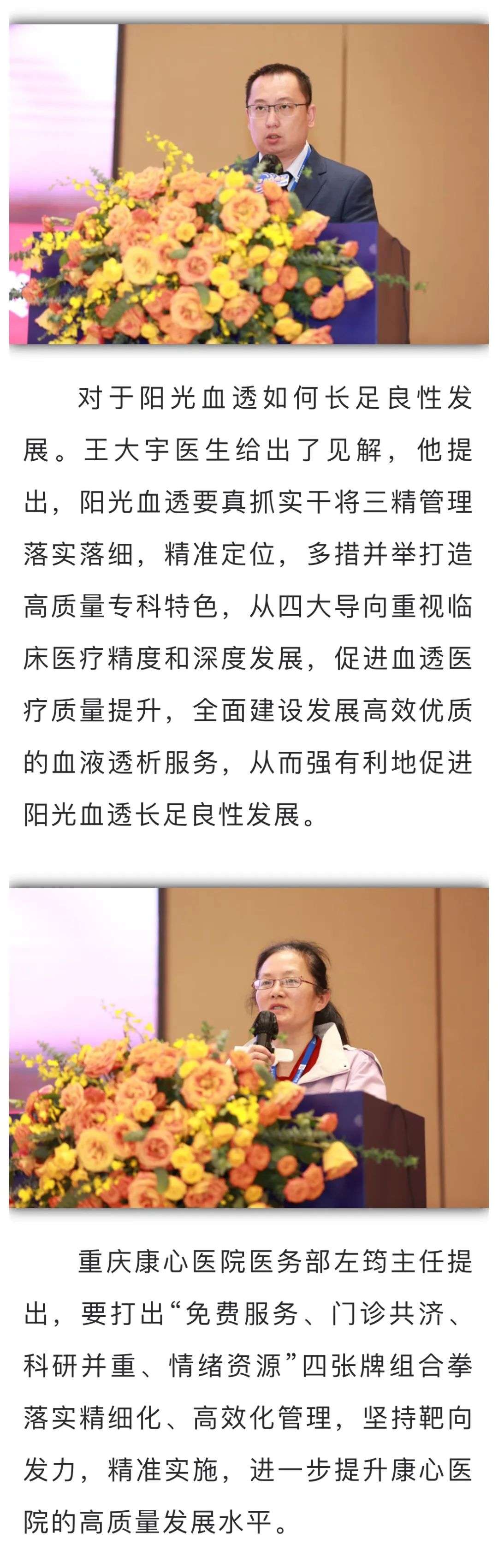 微信图片_20240227160456(1).jpg
