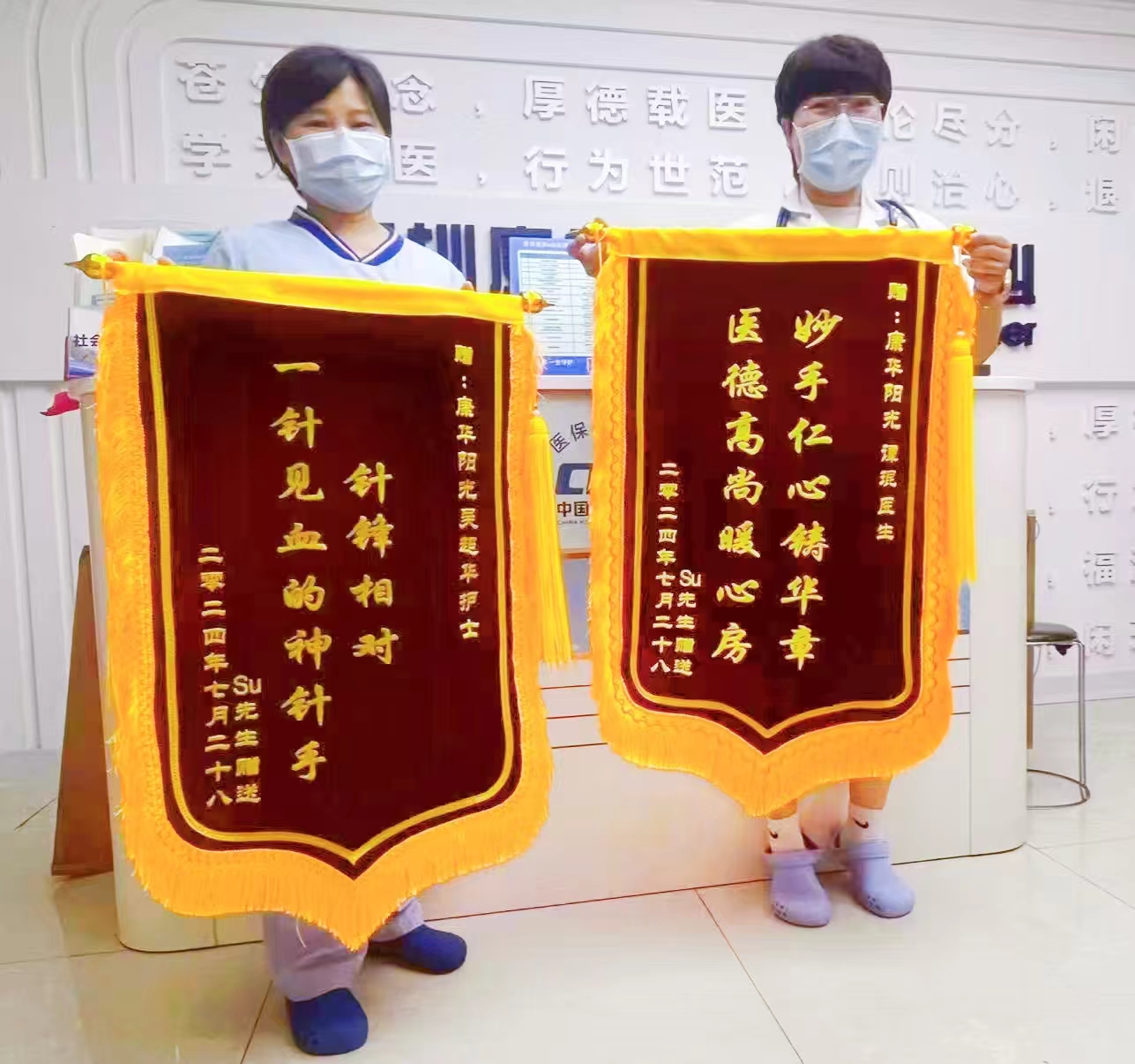 微信图片_20240930165119.jpg