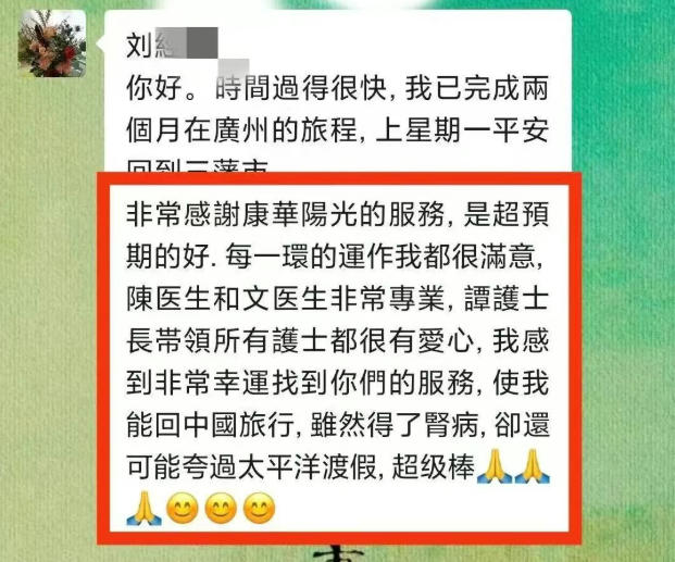 wechat_2025-08-21_095011_439.jpg