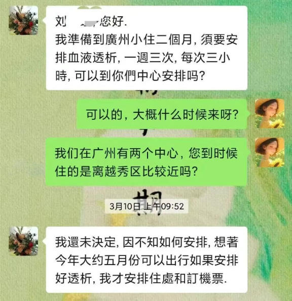 wechat_2025-08-21_095048_511.jpg
